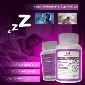 ميلاتونين