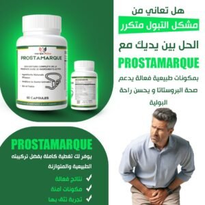 بروستامارك