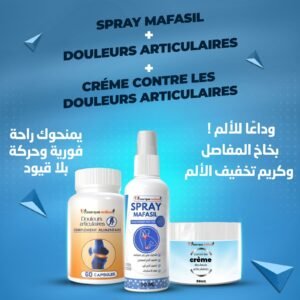 آلام المفاصل