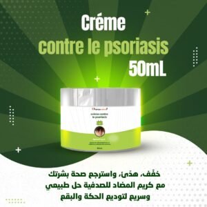 كريم الصدفية