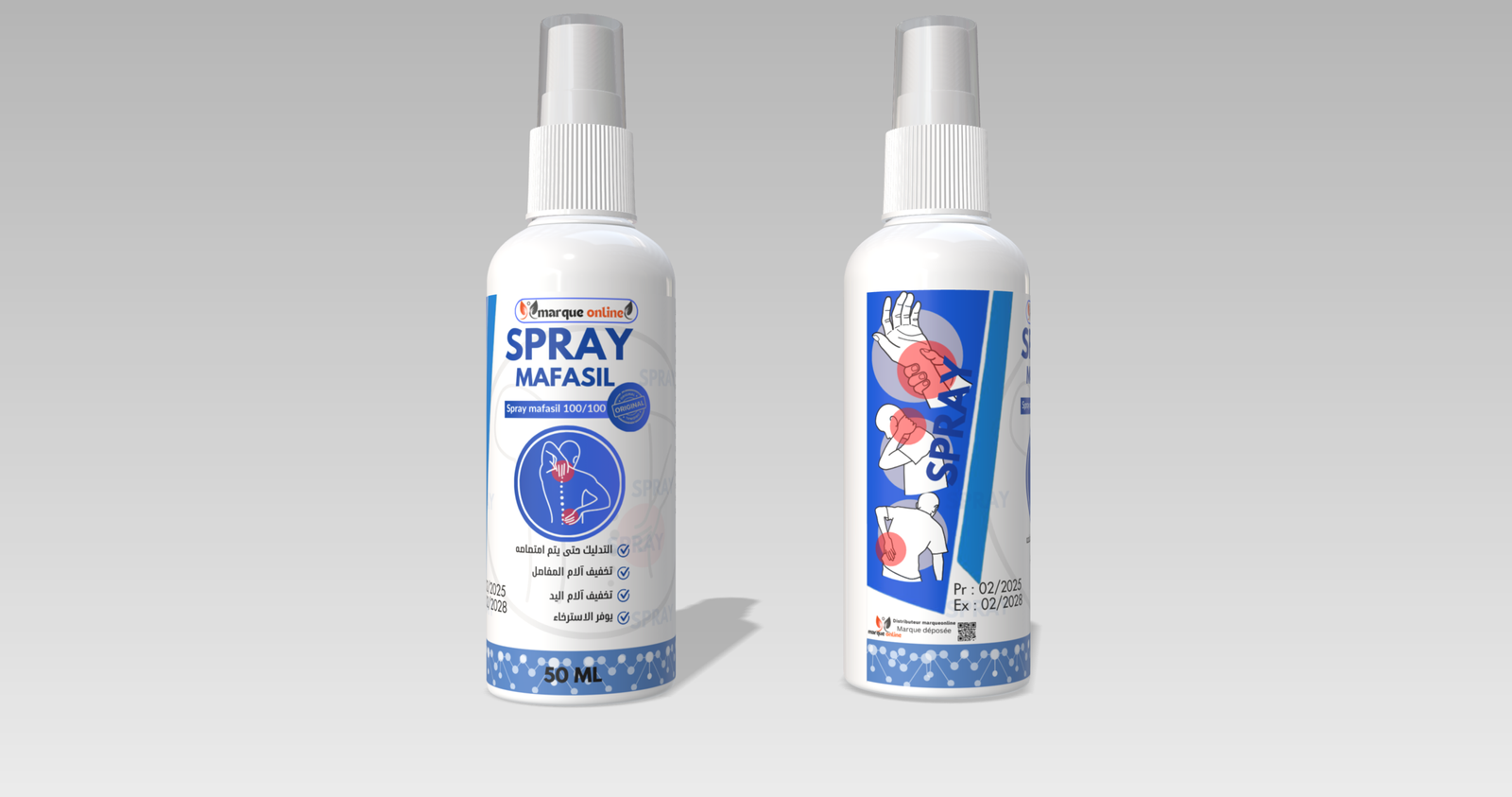 سبراي المفاصل – 50 مل - الصورة 2