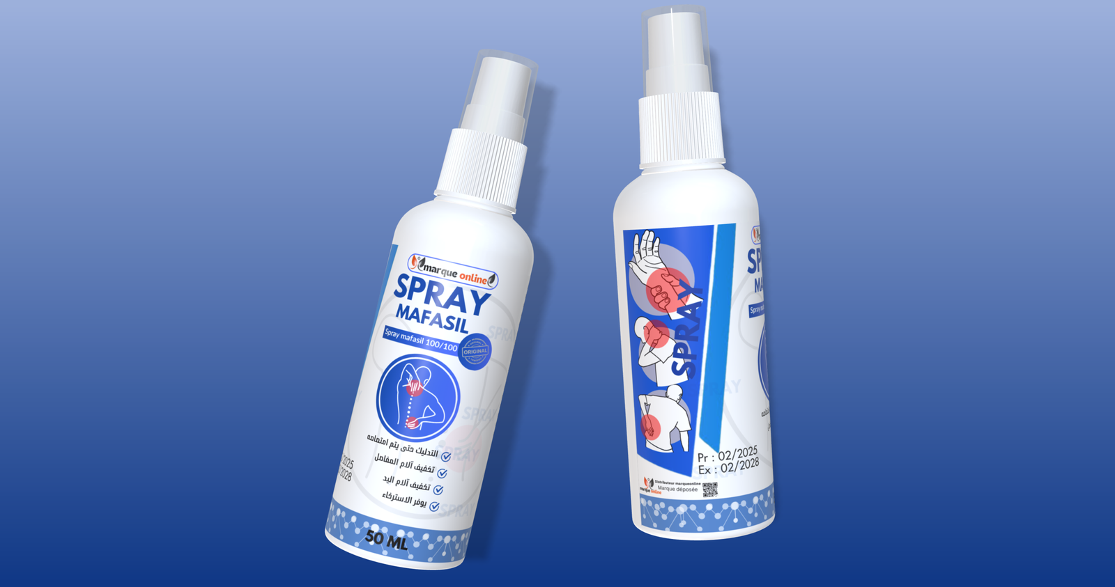 سبراي المفاصل – 50 مل - الصورة 3